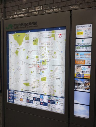 2025.7.6 活動ブログ 「教会のある街」