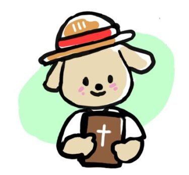2026.9.13 主日礼拝メッセージ 「神が喜ばれること」ヨシュア記3章より